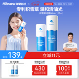 海龟爸爸海龟爸爸积雪草洁面泡泡80ml+120ml 儿童洗面奶新旧款随机发货