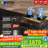 德普凯信2025年新品灶具D5MAX嵌入式智能防干烧燃气灶双边定时烟灶联动5700W大火力脉冲电子点火猛火燃气灶 【定时防干烧5.7kW】极夜黑D5MAX 天然气