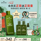 悦木之源（Origins）灵芝菌菇水200ml保湿爽肤水精华护肤品湿敷补水喷雾圣诞礼送女友