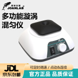 JOANLAB迷你涡旋振荡器实验室多功能混匀仪旋涡混匀器多管漩涡混合器小型 多功能混匀仪VM-500S