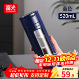 富光玻璃杯塑玻杯子商务泡茶杯双层茶水分离提环便携防烫车载办公水杯 凯泽蓝色520ml