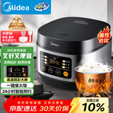 美的（Midea）电饭煲电饭锅小型3升2-3人前置大屏面板24小时预约多功能压力家用智能电饭煲FB30Q1-406K