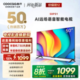 酷开创维 P31系列 50英寸电视 全高清 超薄全面屏 节能护眼智能平板游戏液晶电视机以旧换新50P31