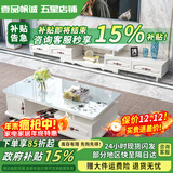 壹品帆诚【24小时闪发】茶几客厅简约茶几电视柜组合套装客厅茶几 1.2M茶几+4抽电视柜 暖白+白玻璃 钢化玻璃桌面