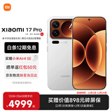 小米（MI）小米17pro 妙享背屏 徕卡光影大师 第五代骁龙8至尊版 新品旗舰小米手机17pro 白色 16GB+1TB 【官方标配】
