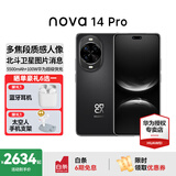 华为nova 14 Pro 国家补贴 新品华为手机 鸿蒙AI 多焦段红枫质感人像 100W快充 鸿蒙智能手机 羽砂黑 12GB+512GB 官方标配+华为蓝牙耳机