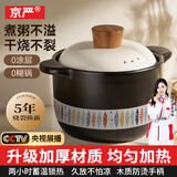 京严砂锅炖锅家用燃气耐高温干烧不裂煤气灶沙锅煲仔饭陶瓷锅汤锅