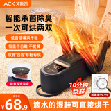艾斯凯烘鞋器干鞋器鞋子烘干机器神蓝光杀菌除臭家用智能恒温定时烘鞋机烤鞋器暖鞋哄鞋干湿两用学生宿舍 【深蓝杀菌款】60min速干+净化除臭+干湿两用