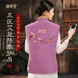 康草堂 艾草热敷包盐袋子电加热盐袋盐袋热敷盐袋海盐热敷包艾盐热敷包