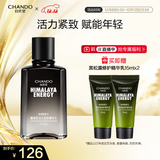 自然堂（CHANDO）男士爽肤水 咖啡因活力紧致精华水120mL（紧致清爽保湿滋润焕亮）