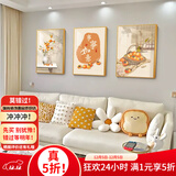 瑞尚客厅装饰画沙发背景墙壁画现代简约轻奢餐厅挂画抽象三联画墙画 事事如意 60*80/晶瓷面+铝合金黑框