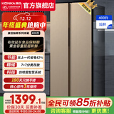 康佳（KONKA）冰箱双开对开门400升超薄60cm可嵌入大容量家用电冰箱二级能效直冷国家补贴 400L+容量 60CM超薄