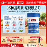 Swisse斯维诗力他维男士复合维生素矿物质片 含维生素B族维D维E维A 90片