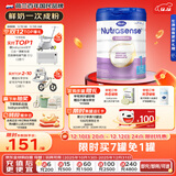 Hero Baby 白金版 DHA 清淡婴幼儿配方奶粉 1段（0-6月）800g/罐 原装进口