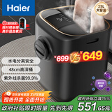 海尔（Haier）泡脚桶紫外线杀菌洗脚盆恒温加热自动按摩过小腿高深桶自营足浴盆足浴桶实用生日礼物HQY-J851H