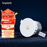 linptech智能射灯 客厅卧室嵌入式吊顶孔灯 已接入米家APP X8 