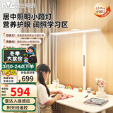 雷士（NVC）未来光立式护眼台灯阅读学习普瑞灯珠全光谱落地灯2025新品L5pro