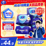维达（Vinda）杀菌湿巾【孙颖莎推荐】80片*5包 山茶花精华大包 新旧随机发货
