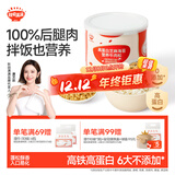 秋田满满 高蛋白海苔牛肉松80g 肉酥拌饭料_享婴儿宝宝儿童辅食食谱