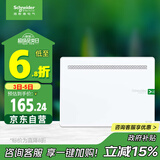 施耐德电气 弱电箱 家用布线箱 多媒体光纤箱集线箱 暗装信息箱大号 锐智6