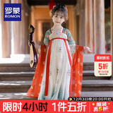 罗蒙儿童汉服中秋季女童唐装中国风女孩古装毕业演出服 敦煌绿 120