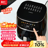 利仁（Liven）空气炸锅家用4.5升大容量智能无油电炸锅蒸汽炸锅 多空气炸锅烤箱薯条机KZ-D4516
