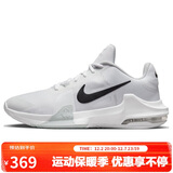 耐克（NIKE）男子篮球鞋AIR MAX IMPACT 4实战运动鞋DM1124-100白黑 42.5