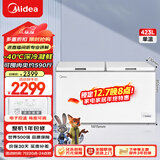 美的（Midea）423L单温家商两用冰柜-40度超低温冷柜冷藏冷冻两用电子控温大容量冰箱BD/BC-423DKEM(E)国家补贴