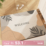 意尚（YISHANG）入户门丝圈地垫可裁剪进门门垫高级感门厅玄关门口脚垫子耐脏地毯