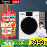 松下（Panasonic）白月光 除菌除螨洗烘一体全自动10kg滚筒洗衣机洗干一体变频电机泡沫净空气洗  线屑过滤 升级光动银除菌NDVAE