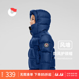 保姆鹅  【风墙】儿童羽绒服宝宝中长款护脸加厚外套保暖童装[NG2664] 藏蓝 150