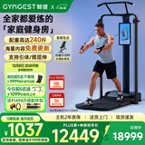 GYMGEST鲸健力量站 运动训练器健身小飞鸟龙门架史密斯PH260 21.5寸