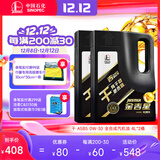长城 润滑油 金吉星 干系列 A5B5 0W-30全合成机油 维修保养 汽车用品 4Lx2 桶装