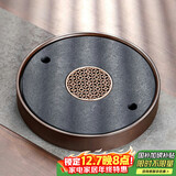 尚言坊天然乌金石茶盘家用圆形功夫茶具托盘储蓄水式小型茶台茶海