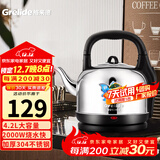格来德（Grelide）电热水壶烧水壶304不锈钢热水壶4.2-6L升大容量家用防干烧电水壶自动断电开水壶 4.2L 水开音乐提醒-4201M