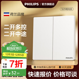 飞利浦（PHILIPS）开关插座面板S20正斜五孔哑光空调插座带开关86型插座一开五孔 二开中途（二开多控） 开关