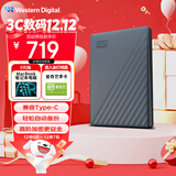 西部数据（WD）2TB 移动硬盘 兼容type-c My Passport随行版2.5英寸 灰 机械硬盘 笔记本电脑外接 大容量加密存储