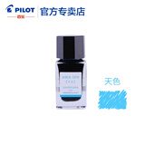 百乐（PILOT） 日本色彩雫iroshizuku mini自然彩色钢笔非碳素墨水24色INK-15 天色