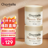 香娜露儿（Chantelle）羊胎素绵羊油澳洲原装进口保湿面霜滋润霜护手霜身体乳节日礼物 羊胎素保湿滋润霜2瓶装（240ml）