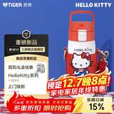 虎牌（TIGER）儿童保温杯三丽鸥凯蒂猫hellokitty学生水杯子MTT-L50C-WR500ML