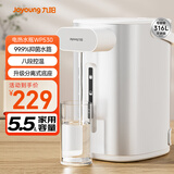 九阳（Joyoung）电热水瓶热水壶 5.5L大容量316L不锈钢内胆 分离式底座0胶水电水壶烧水壶K55ED-WP530