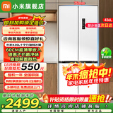 小米（MI）米家冰箱436L十字对开四开门 一级能效 60cm超薄平嵌零嵌入 家用变频风冷无霜电冰箱BCD-436WMBI 大风量底部散热|臻品母婴空间|抗菌净味