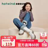热风（Hotwind）商场同款女鞋经典厚底板鞋秋季新款复古麻薯德训鞋舒适运动小白鞋 88米黑 (皮面H14W3742) 36 (230mm)