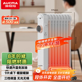 澳柯玛（AUCMA） 9片桌下电油汀工位取暖器家用/办公室/取暖电器电暖器/暖气迷你恒温小电暖气片烤火炉暖风D527-9H
