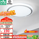 雷士（NVC） led吸顶灯主卧次卧室灯温馨吸顶灯饰灯具大气现代简约浪漫吸顶灯 【映雪-银灰款】三色36瓦卧室灯