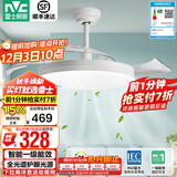 雷士（NVC） 风扇灯LED吊扇灯隐形扇现代简约变频餐厅卧室客厅遥控高显色灯具 星空智控60W/全光谱/1级能效