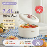 七彩叮当电煮锅 电热锅 多功能锅小电锅宿舍迷你家用涮电炒锅火锅多用途便携不粘智能定时小煮锅 1.6L 电子屏-标准款