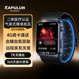卡普伦血糖血压血脂尿酸监测血氧心电图睡眠远程关爱蓝牙通话健康手表