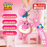 GOLDLOK 迪士尼正品草莓熊钥匙扣书包挂件挂饰男孩女孩玩具圣诞礼物