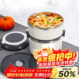 贝瑟斯304不锈钢饭盒学生保温双层餐盒 大容量上班族手提分层打饭桶1.7L